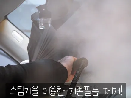 [썬팅] 벤츠 ML350 글라루스 에디션 썬팅 & 파인뷰 블랙박스 시공!