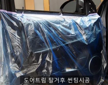 [대구썬팅] 쉐보레 크루즈 썬팅 뛰어난 성능 글라루스 에디션R 시공.