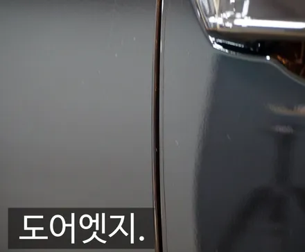 [대구카오디오] 핸즈카오디오에서 추천하는 뛰어난 성능에 합리적인 가격 글라루스 에디션R 썬팅시공.