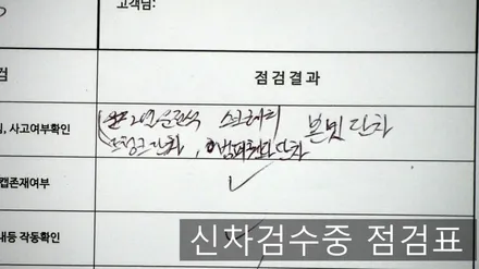 [카오디오] 대구카오디오 2021 4세대 카니발KA4 21가지 철저한 신차검수 & 뛰어난 성능 글라루스 에디션R 썬팅 & 생활보호패키지 PPF 특수필름 & 만도 애프터블로워 V3.