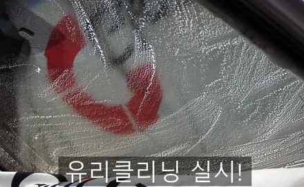 [카오디오] 대구카오디오 대구썬팅 올뉴투싼 뛰어난 성능에 고급스러운 색감 우수한 시인성 글라루스 에디션R 썬팅시공 & 헤드라이트 및 사이드미러 PPF시공.