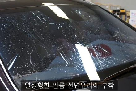 [대구썬팅] 쏘나타DN8 썬팅 글라루스 에디션R 그리고 정전압장치 아이파워3600.