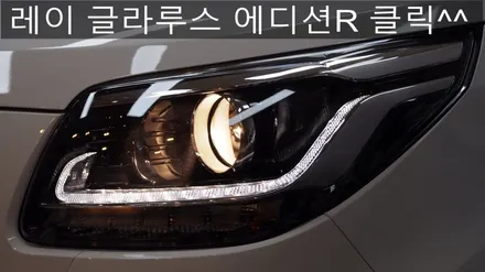 [썬팅] 벤츠 ML350 글라루스 에디션 썬팅 & 파인뷰 블랙박스 시공!