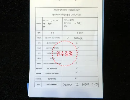 [대구신차검수] 대구 제네시스G80 신차검수 및 우수한 시인성 및 열차단썬팅 글라루스 에디션R 썬팅시공!