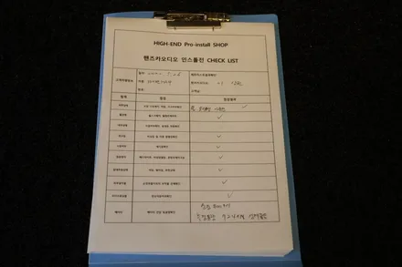 [대구썬팅] 대구 카니발KA4 신차검수 & 우수한 시인성 고급스러운 색감 글라루스 에디션R & 아이나비 퀀텀4K 블랙박스