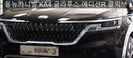 [썬팅] 벤츠 ML350 글라루스 에디션 썬팅 & 파인뷰 블랙박스 시공!