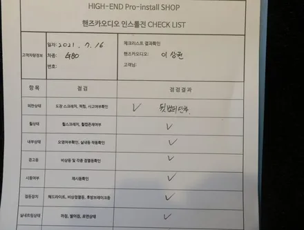 [대구신차검수] 대구 제네시스G80 신차검수 및 우수한 시인성 및 열차단썬팅 글라루스 에디션R 썬팅시공!