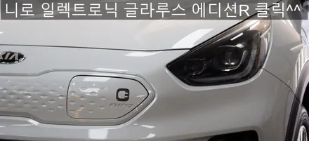 [썬팅] 벤츠 ML350 글라루스 에디션 썬팅 & 파인뷰 블랙박스 시공!