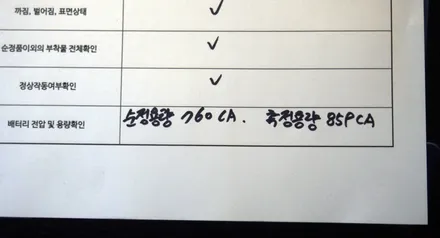 [대구신차검수] 대구 쏘나타DN8 신차검수 및 글라루스 에디션R 썬팅과 PPF