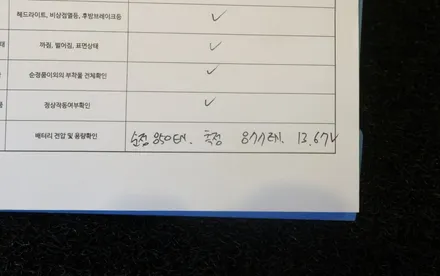 [대구신차검수] 대구 제네시스G80 신차검수 및 우수한 시인성 및 열차단썬팅 글라루스 에디션R 썬팅시공!