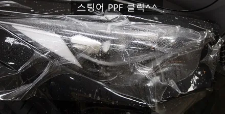 [PPF] BMW X5 본넷 및 사이드미러 보호를 위해 Paint Protection Film PPF.