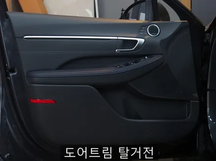 [대구신차검수] 대구 쏘나타DN8 신차검수 및 글라루스 에디션R 썬팅과 PPF