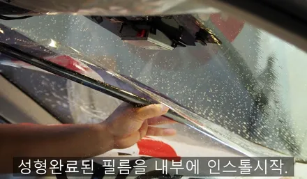 [대구카오디오] 대구썬팅 쏘나타DN8 철저한 21가지 신차검수와 뛰어난 성능에 합리적인 글라루스 에디션R 썬팅 & 생활보호패키지 특수필름 PPF 인스톨.