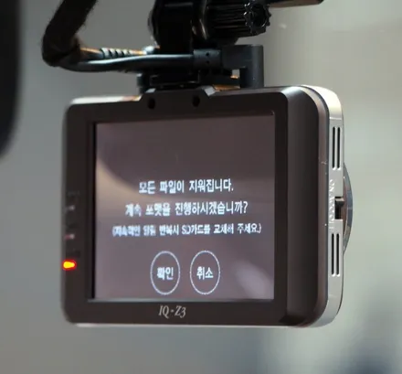 대구카오디오 대구썬팅 아반떼MD 열차단썬팅 글라루스 스페셜 IR-CUT90~92% 전체 재시공 & 아톰 블랙박스 인스톨 핸즈카오디오