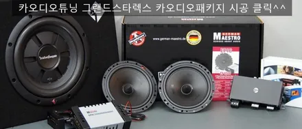 [대구썬팅] 쉐보레 크루즈 썬팅 뛰어난 성능 글라루스 에디션R 시공.