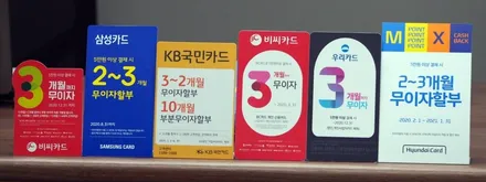 대구카오디오 대구썬팅 더뉴말리부 글라루스 스페셜 전면유리 썬팅 & 핸즈카오디오 베스트 아이템 슈퍼콘덴서 아이파워3600 인스톨 핸즈카오디오