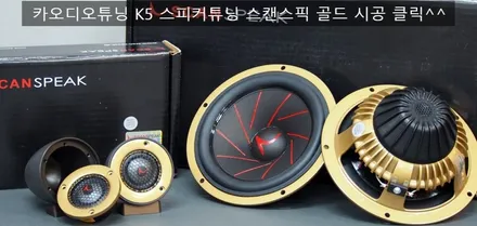 [대구썬팅] 쉐보레 크루즈 썬팅 뛰어난 성능 글라루스 에디션R 시공.
