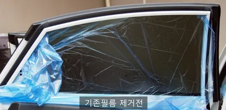 [대구썬팅] 대구 LF쏘나타 썬팅 글라루스 에디션R