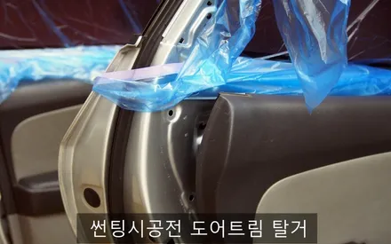 [대구썬팅] 대구 아반떼HD 썬팅 열차단필름 글라루스 레티나