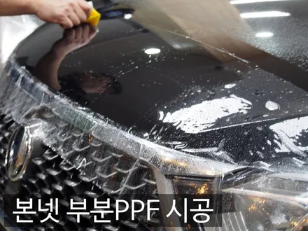 [대구카오디오] 핸즈카오디오에서 추천하는 뛰어난 성능에 합리적인 가격 글라루스 에디션R 썬팅시공.