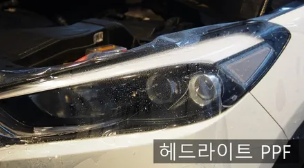 [카오디오] 대구카오디오 대구썬팅 올뉴투싼 뛰어난 성능에 고급스러운 색감 우수한 시인성 글라루스 에디션R 썬팅시공 & 헤드라이트 및 사이드미러 PPF시공.