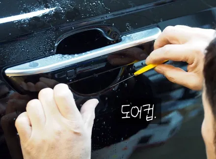 [썬팅] 올뉴카니발 KA4 신차검수 & 글라루스 에디션R 썬팅 & 생활보호패키지 PPF & 블랙박스 시공!