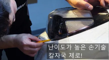 [카오디오] 대구카오디오 대구썬팅 올뉴투싼 뛰어난 성능에 고급스러운 색감 우수한 시인성 글라루스 에디션R 썬팅시공 & 헤드라이트 및 사이드미러 PPF시공.
