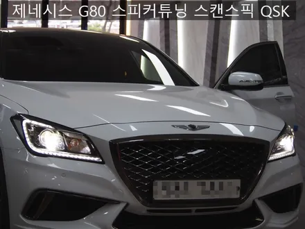 [대구썬팅] 대구 그랜져 IG 썬팅 뛰어난성능 글라루스 에디션R 재시공