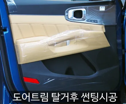 [대구카오디오] 쏘렌토MQ4 하이브리드 21가지 신차검수 & 눈의 피로를 줄여주며 고급스러운 색감에 우수한 시인성 글라루스 에디션R 열차단썬팅 시공 & 생활보호패키지 PPF 시공.