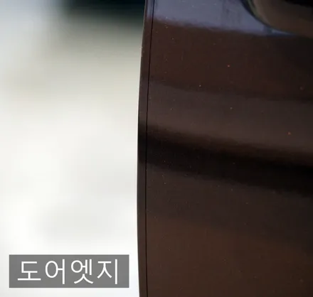 [카오디오] 대구카오디오 2021 4세대 카니발KA4 21가지 철저한 신차검수 & 뛰어난 성능 글라루스 에디션R 썬팅 & 생활보호패키지 PPF 특수필름 & 만도 애프터블로워 V3.