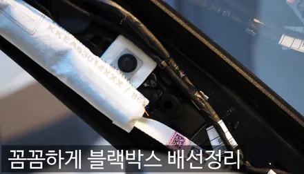 [대구카오디오] 핸즈카오디오에서 추천하는 뛰어난 성능에 합리적인 가격 글라루스 에디션R 썬팅시공.