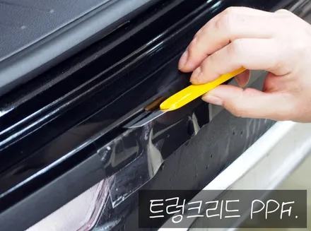 [썬팅] 올뉴카니발 KA4 신차검수 & 글라루스 에디션R 썬팅 & 생활보호패키지 PPF & 블랙박스 시공!