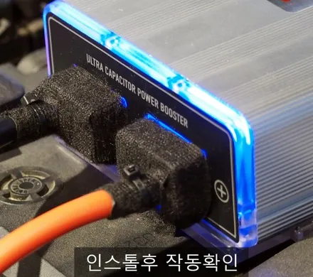 [대구썬팅] 쏘나타DN8 썬팅 글라루스 에디션R 그리고 정전압장치 아이파워3600.