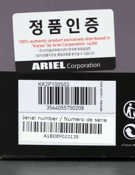 대구카오디오 BMW G30 스피커 포칼 ES100K & BMW G30 바우어앤윌킨스 ST. 회오리트위터 인스톨 핸즈카오디오