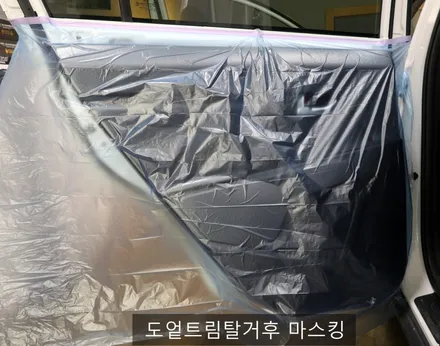 [대구썬팅] 대구 스포티지R 썬팅은 고급스러운 색감 글라루스 에디션R 재시공