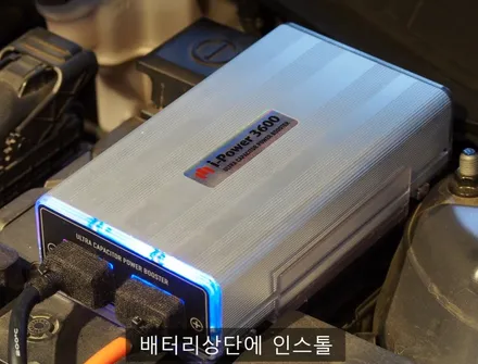 [대구썬팅] 쏘나타DN8 썬팅 글라루스 에디션R 그리고 정전압장치 아이파워3600.
