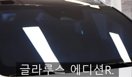 [카오디오] 쏘렌토MQ4 하이브리드 신차검수 21가지 & 뛰어난 성능 글라루스 에디션R & 생활보호 PPF.