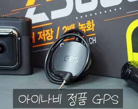 [썬팅] 올뉴카니발 KA4 신차검수 & 글라루스 에디션R 썬팅 & 생활보호패키지 PPF & 블랙박스 시공!