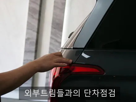 [대구카오디오]  현대 펠리세이드 철저한 신차검수 핸즈카오디오 뛰어난 성능에 합리적인 글라루스 에디션R 썬팅
