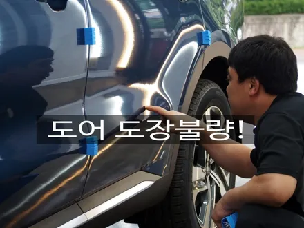 [대구카오디오] 쏘렌토MQ4 하이브리드 21가지 신차검수 & 눈의 피로를 줄여주며 고급스러운 색감에 우수한 시인성 글라루스 에디션R 열차단썬팅 시공 & 생활보호패키지 PPF 시공.