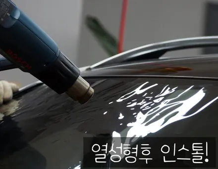 [썬팅] 벤츠 ML350 글라루스 에디션 썬팅 & 파인뷰 블랙박스 시공!