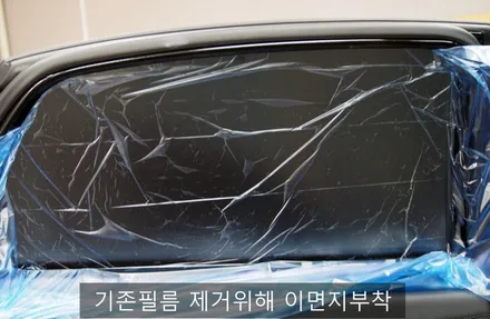 [대구썬팅] 기아 더뉴 K9 썬팅 뛰어난 성능에 합리적인 가격 글라루스 에디션R 썬팅시공.