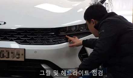 [대구썬팅] 대구 기아 K5 DL3 신차검수 및 글라루스 에디션R 썬팅