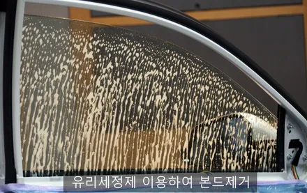 [대구썬팅] 대구 LF쏘나타 썬팅 글라루스 에디션R