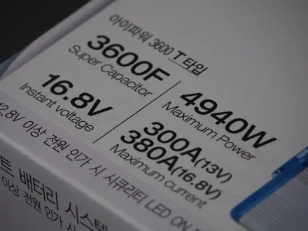 대구 i30 N라인 글라루스 열차단 썬팅 & 아이나비 Z3000블랙박스 & 아이파워3600 인스톨 핸즈카오디오