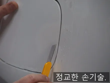 [카오디오] 쏘렌토MQ4 하이브리드 신차검수 21가지 & 뛰어난 성능 글라루스 에디션R & 생활보호 PPF.