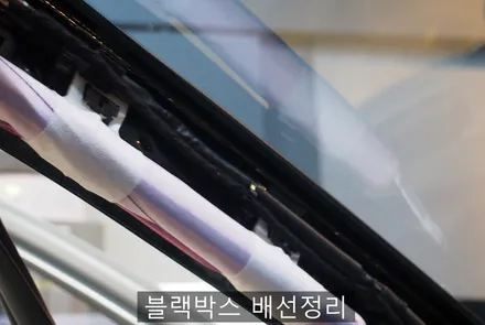 [대구신차검수] 대구 쏘나타DN8 신차검수 및 글라루스 에디션R 썬팅과 PPF