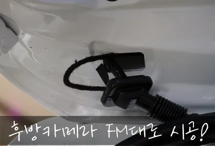 [썬팅] 대구썬팅 레이 신차검수 & 글라루스 에디션R썬팅 & 파인뷰 블랙박스 시공!