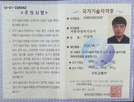 대구카오디오 벤츠 GLC 300 신차검수 및 글라루스 스페셜 열차단썬팅 인스톨 핸즈카오디오