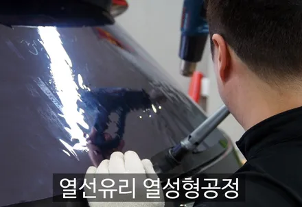 [대구카오디오] 핸즈카오디오에서 추천하는 뛰어난 성능에 합리적인 가격 글라루스 에디션R 썬팅시공.